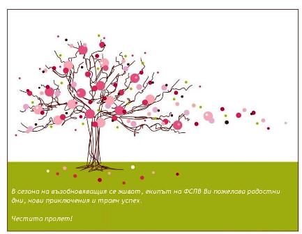 HappyDaySpring