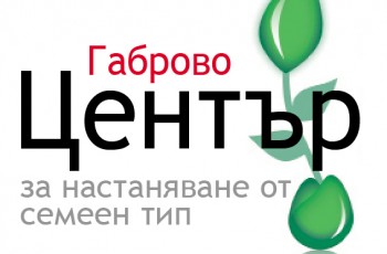 Джобни пари за ЦНСТ