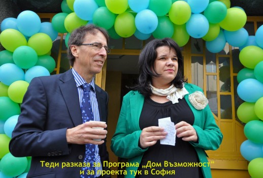 Official opening of hop Sofia