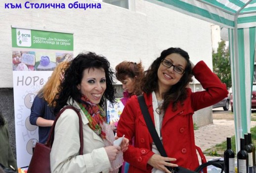 Official opening of hop Sofia