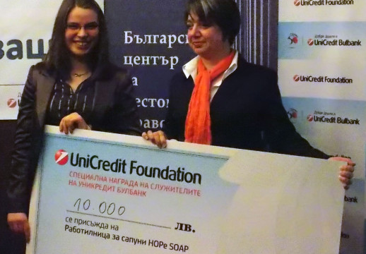 FSCI won the special of Unicredit foundation award
