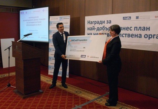 ФСПВ спечели специалната награда на фондация уникредит