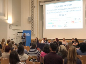 снимка с кмета