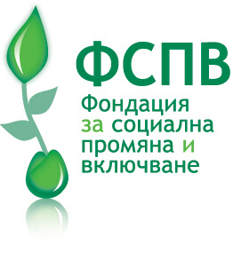 Аутлет Надежда: социален принос чрез осигуряване на заетост на социално уязвими лица