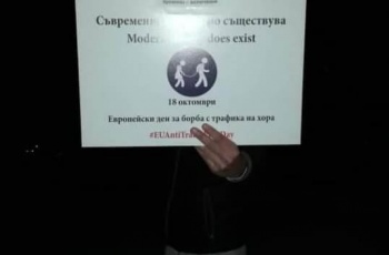 Съвременното робство съществува!